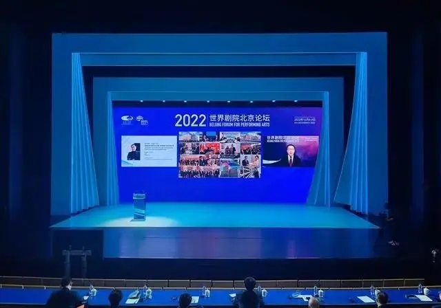 贡献艺术机构应有的力量，2022世界剧院北京论坛开幕